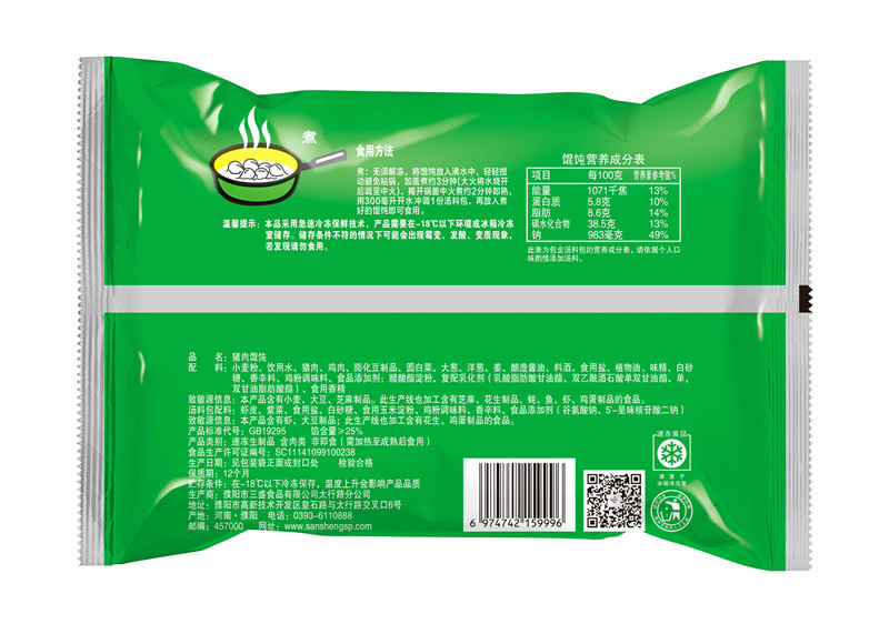 450克豬肉-03.jpg