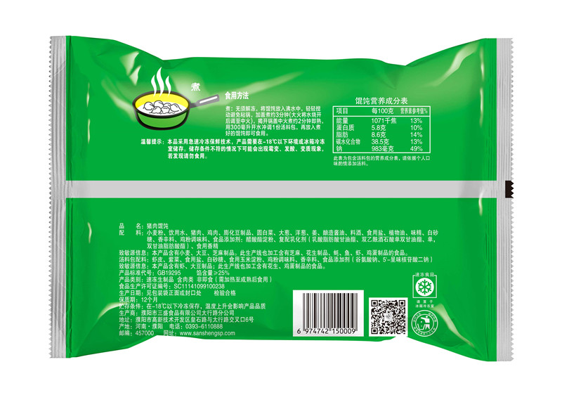 400克豬肉-01.jpg